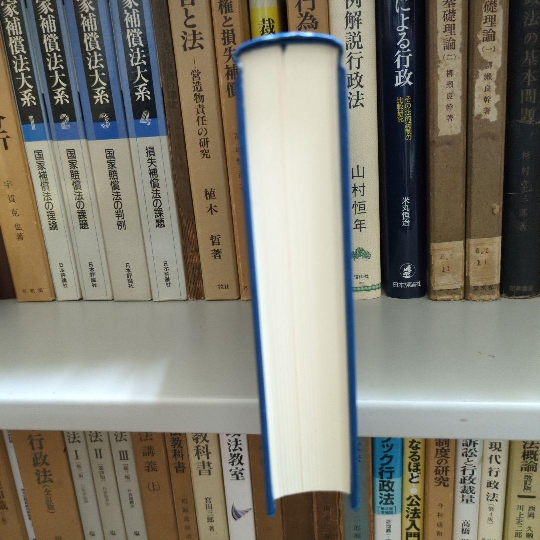 地方交付税法逐条解説[第三版]遠藤安彦著