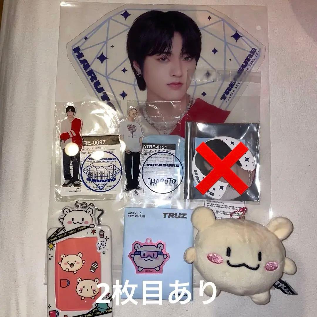 TREASURE ハルト　グッズ　トレカ　ポスカ　うちわ　アクスタ等　まとめ売り