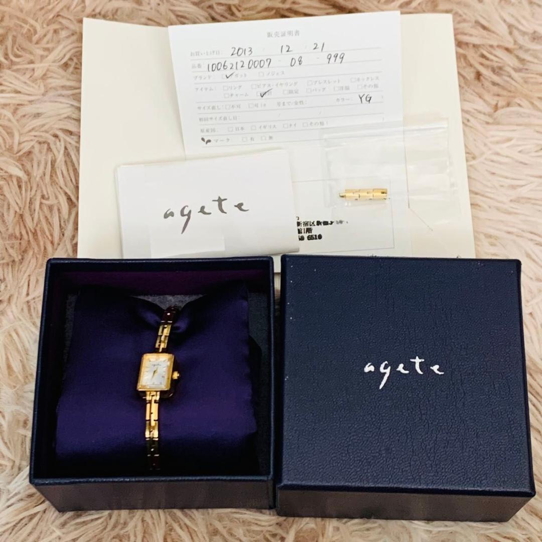 稼働品 美品 アガット ダイヤモンド 腕時計 ゴールド スクエア silver