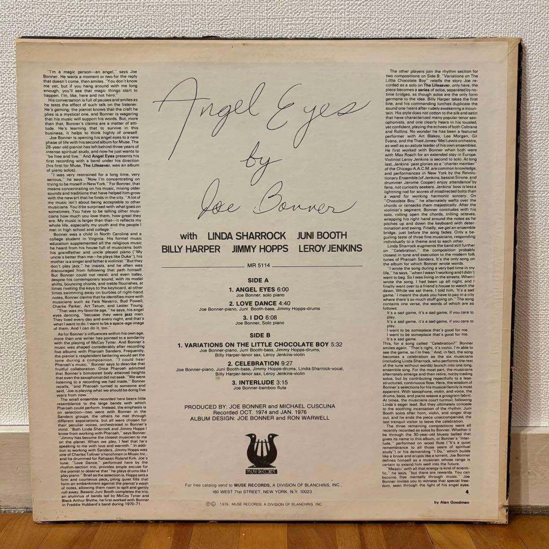 レコード Joe Bonner Angel Eyes レアグルーヴ ジャズ LP