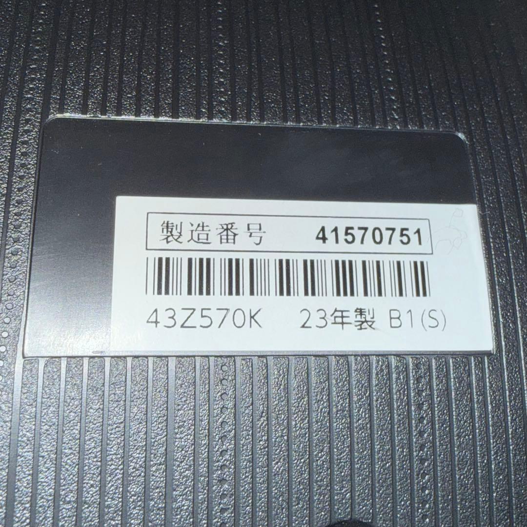 レグザ 43V 43Z570K 倍速パネル　2023年製