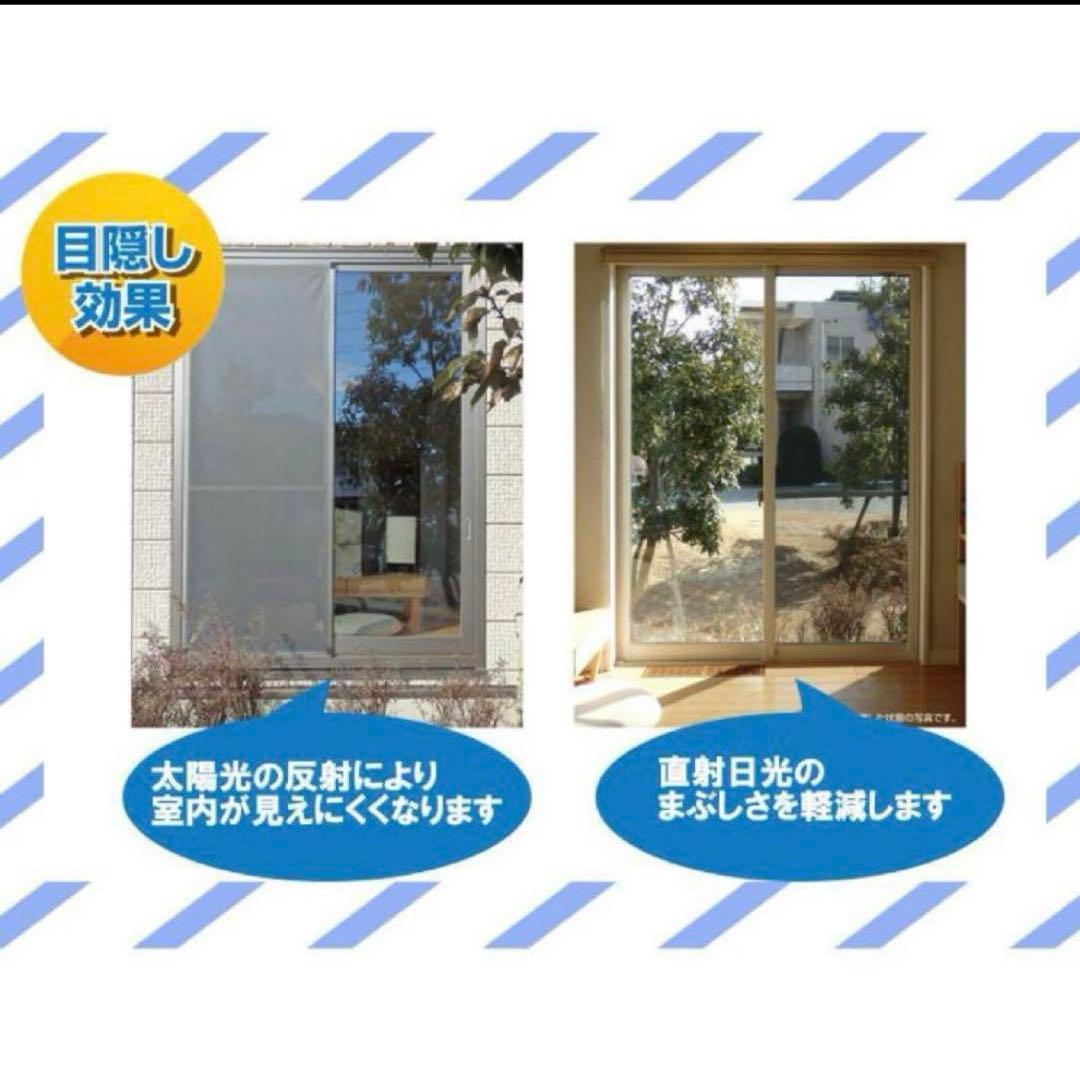 新品セキスイ遮熱クールアップ 100×230cm 2枚入り　3セットおまとめ