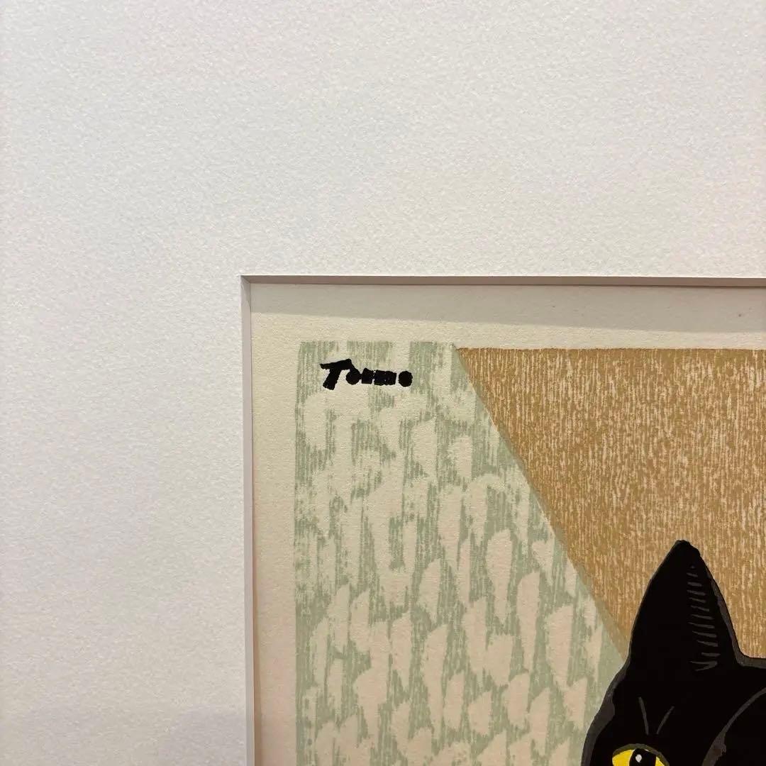 稲垣知雄　木版画　\"Black Cat\"