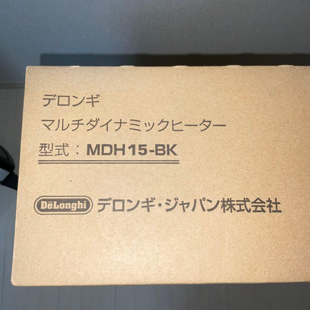 Multi Dynamic Heater 縦型オイルヒーター