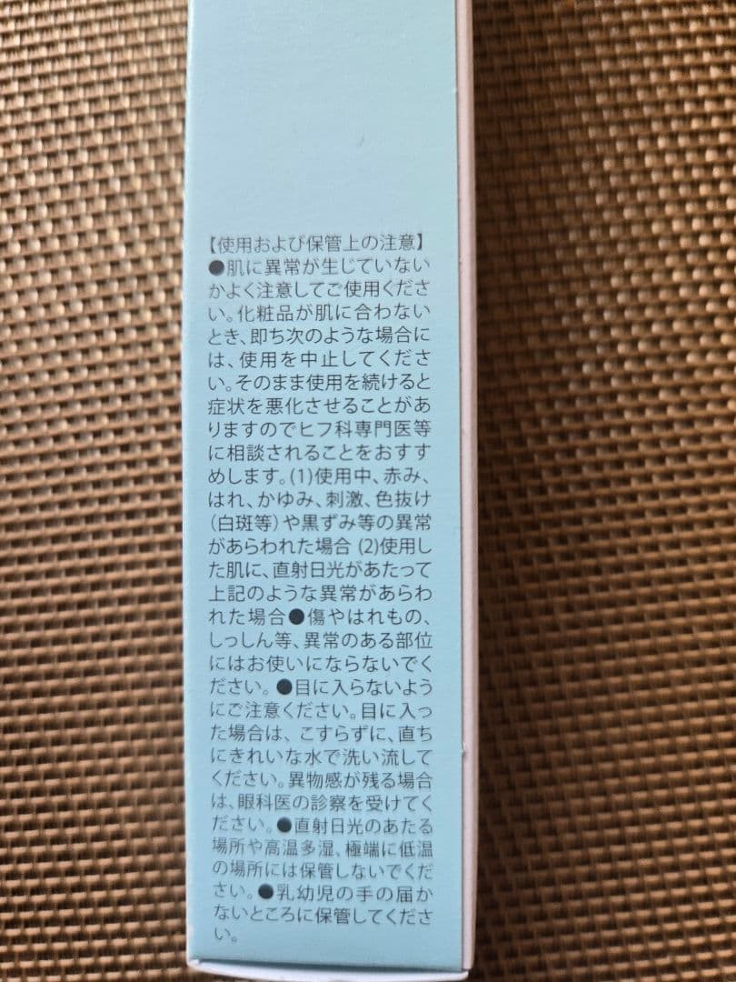 新品未開封　リッドキララ