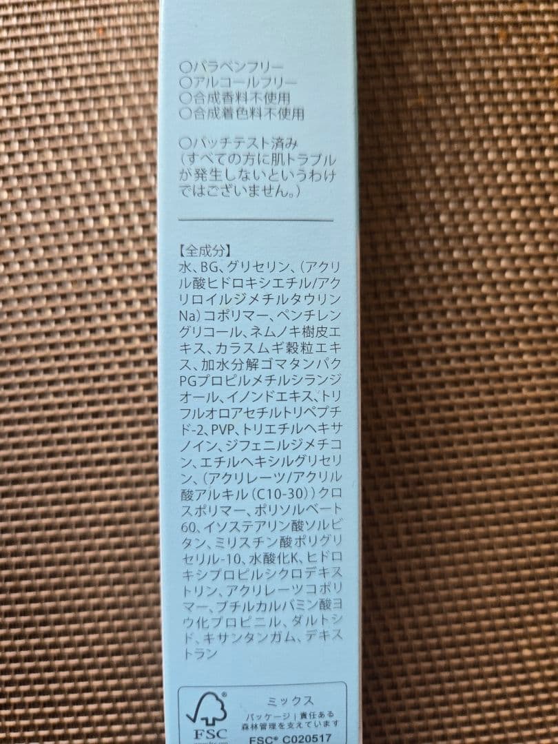 新品未開封　リッドキララ