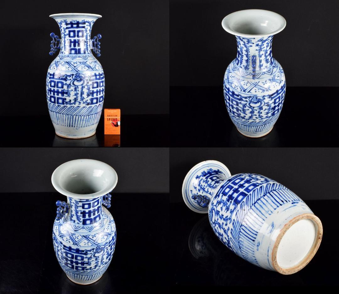 中国　青花　喜字文雙耳瓶　V　3907B