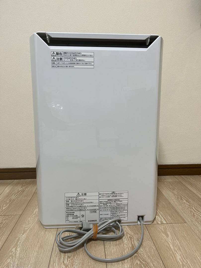 Panasonic パナソニック 衣類乾燥除湿機 F-YZSX80