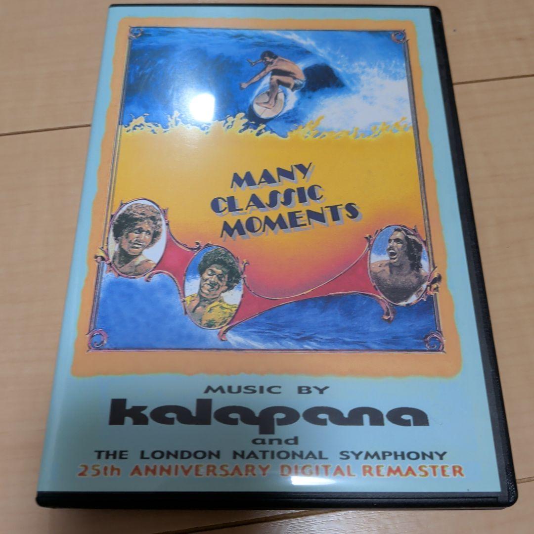 kalapana　サーフィン