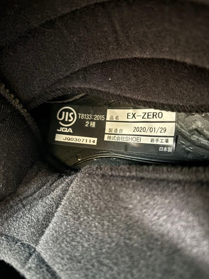 SHOEI EX-ZERO フルフェイスヘルメット ホワイト