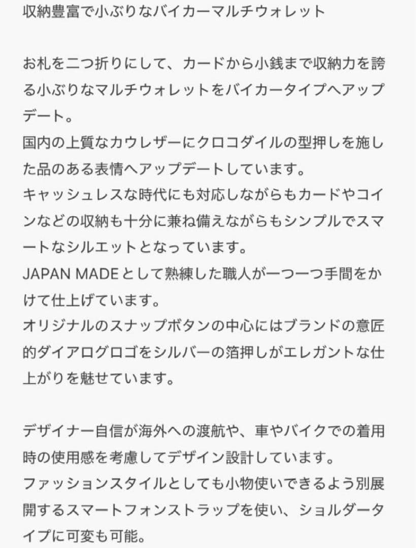 クライミー 本革 財布 クロコダイル型押し