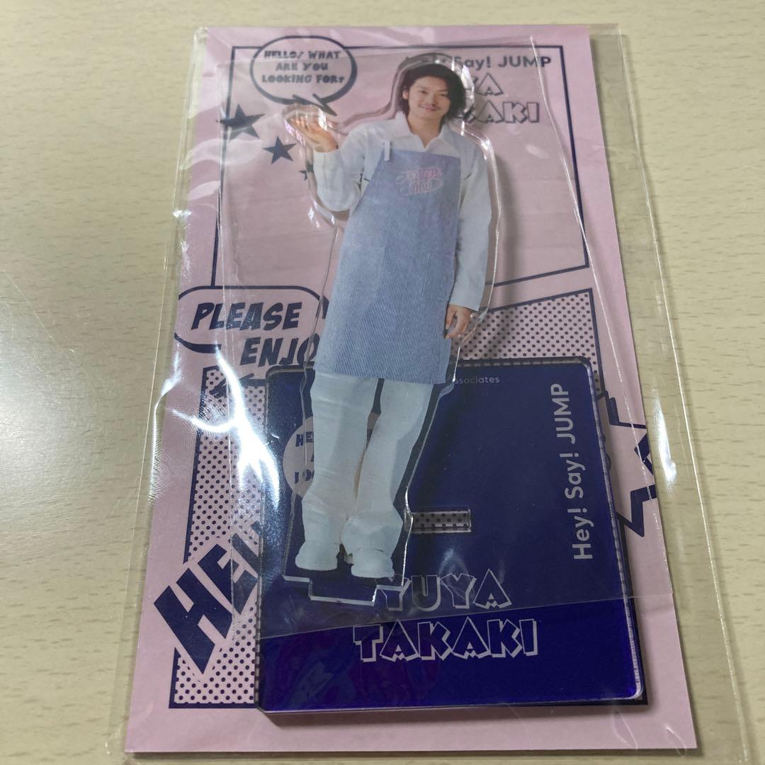 髙木雄也　アクリルスタンド　アクスタ　セット