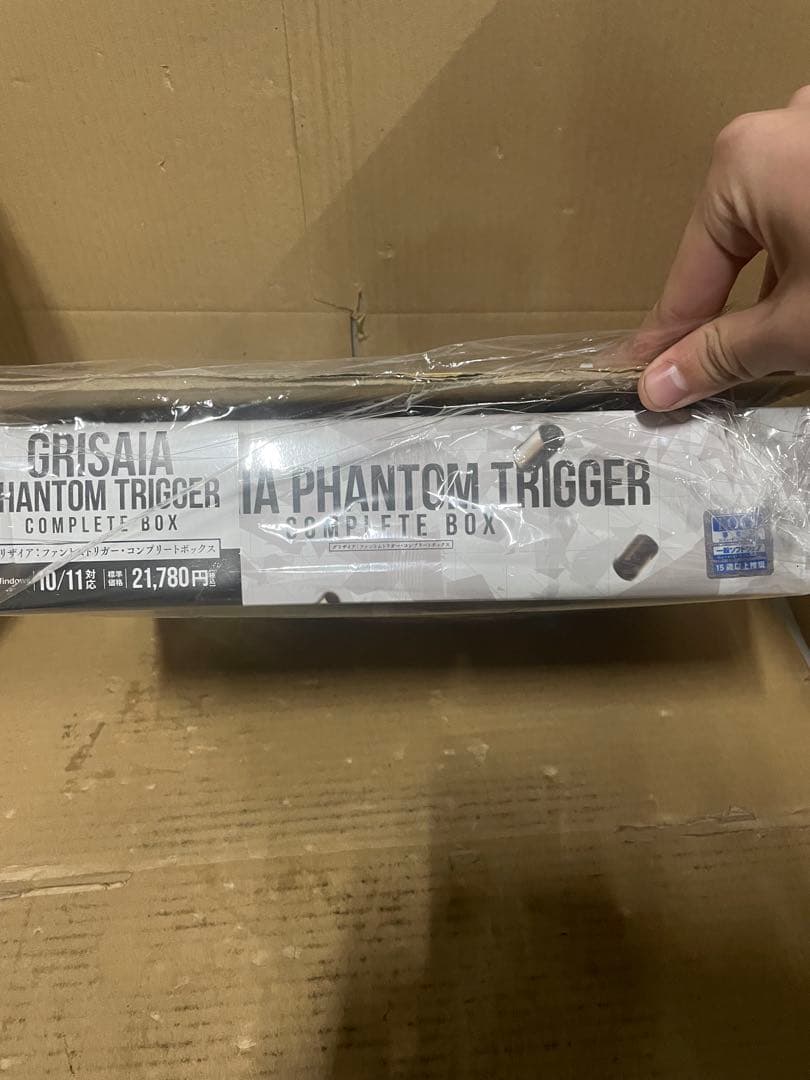 グリザイア:ファントムトリガー・コンプリートボックス スタンダードエディション