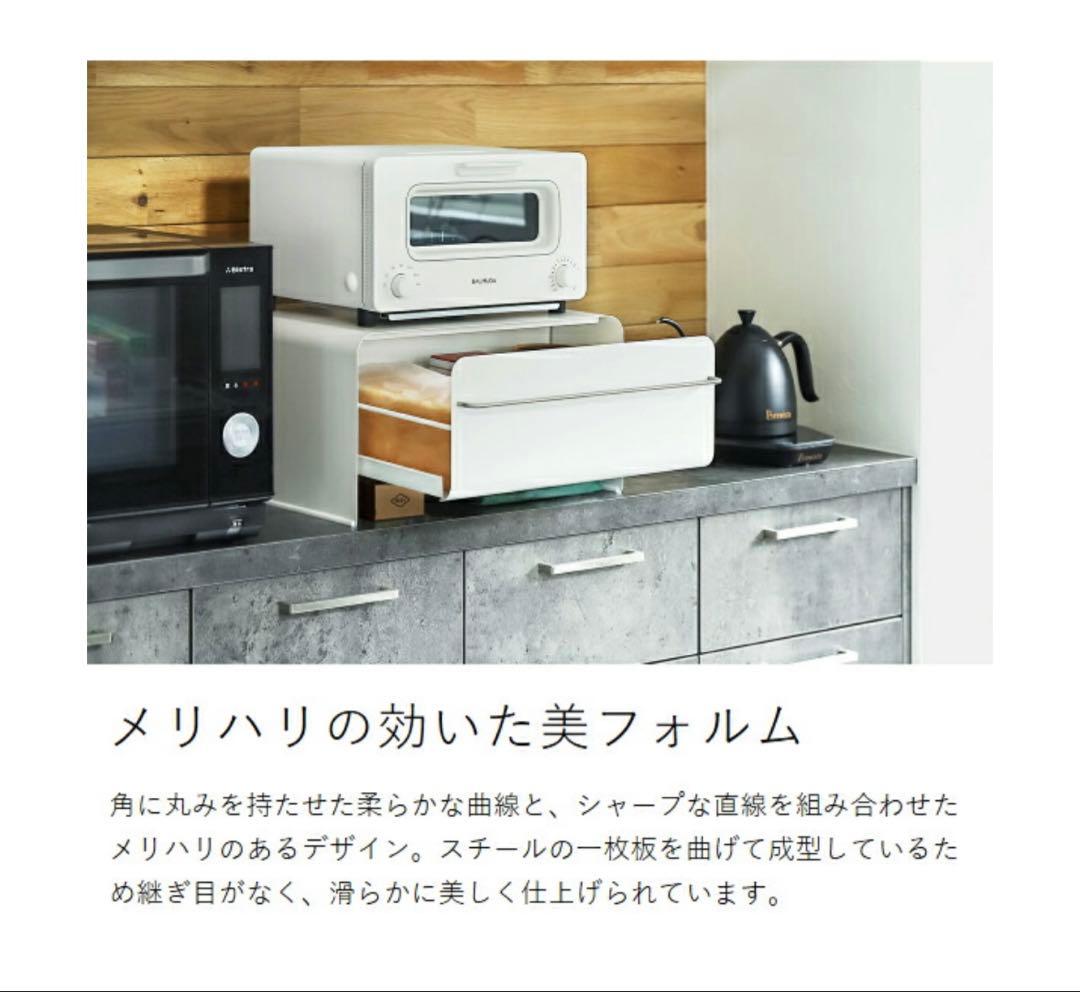 期間限定値下げ UtaU ブレッドドロワー　スカイグレー色　ブレッドケース