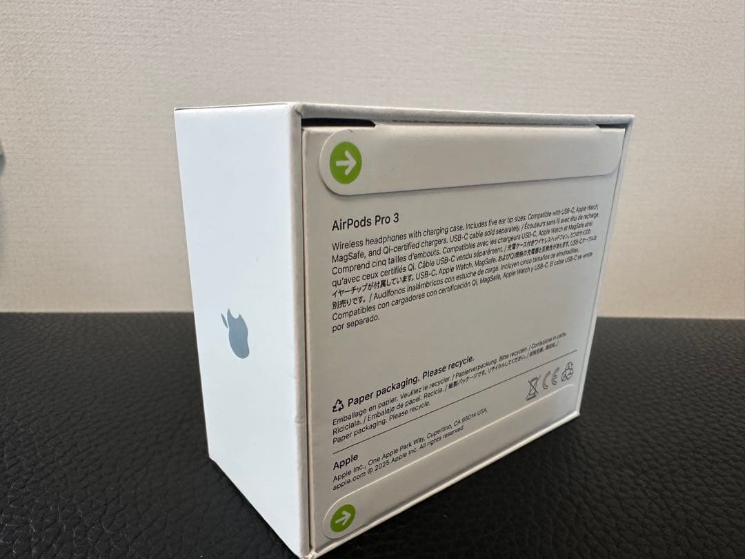 【新品未開封】【送料無料】AirPods Pro 3本体