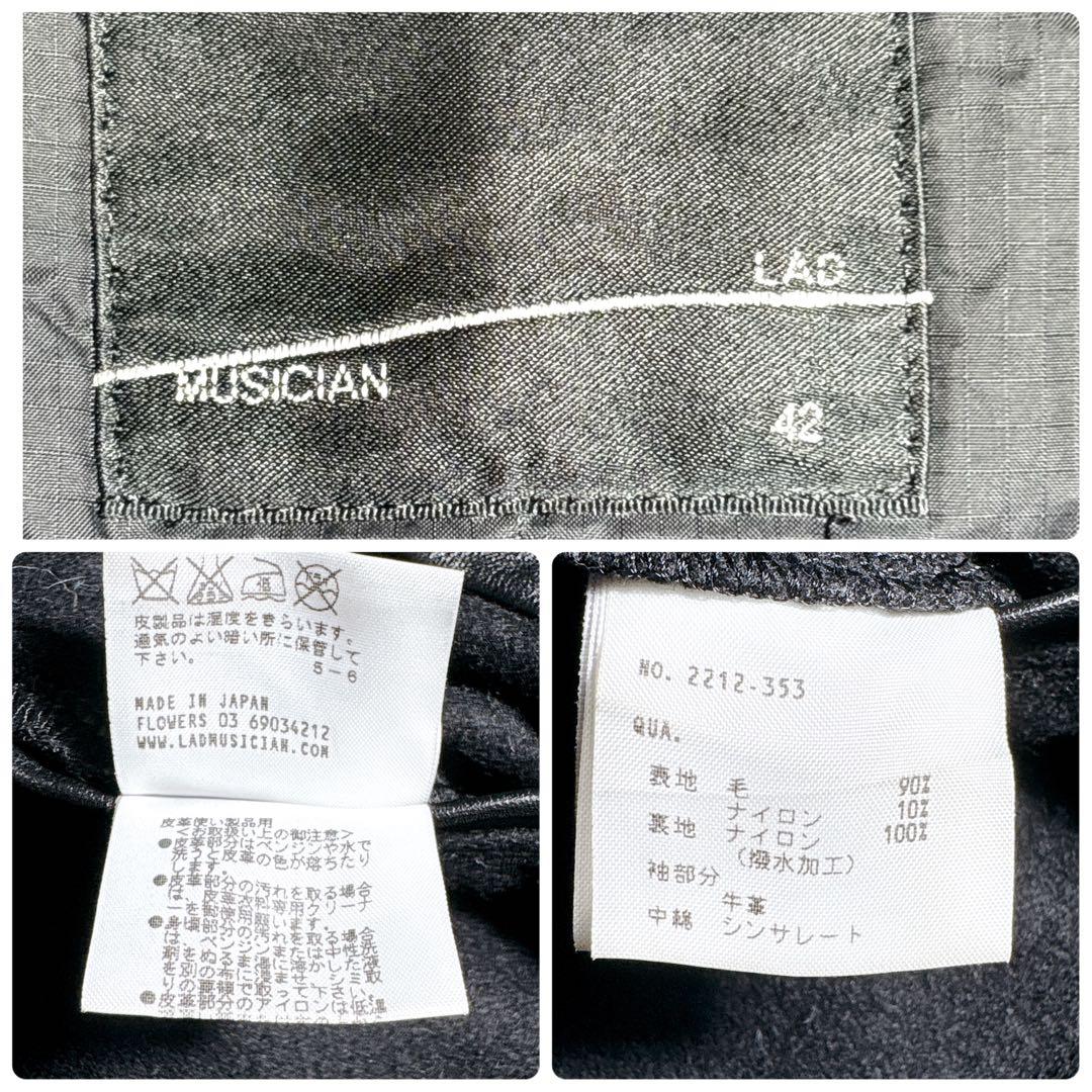 【美品】 LAD MUSICIAN スタジャン 切替 袖レザー 42 日本製