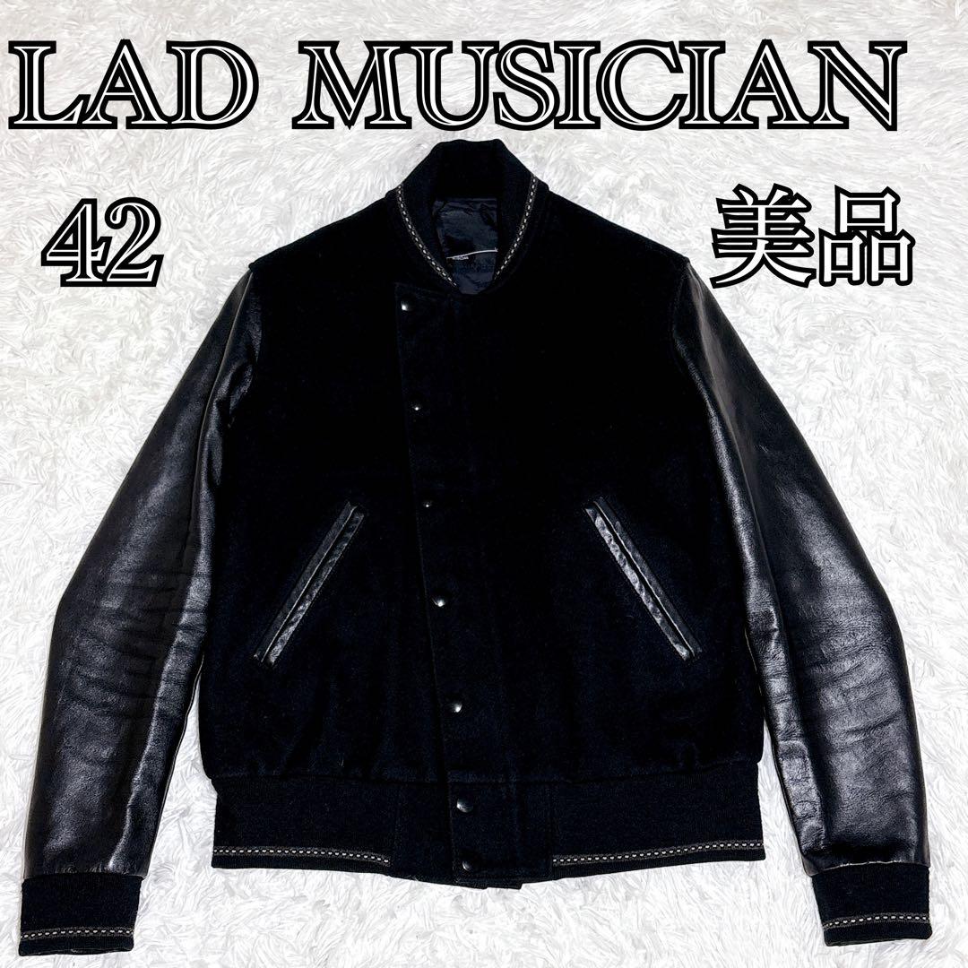 【美品】 LAD MUSICIAN スタジャン 切替 袖レザー 42 日本製