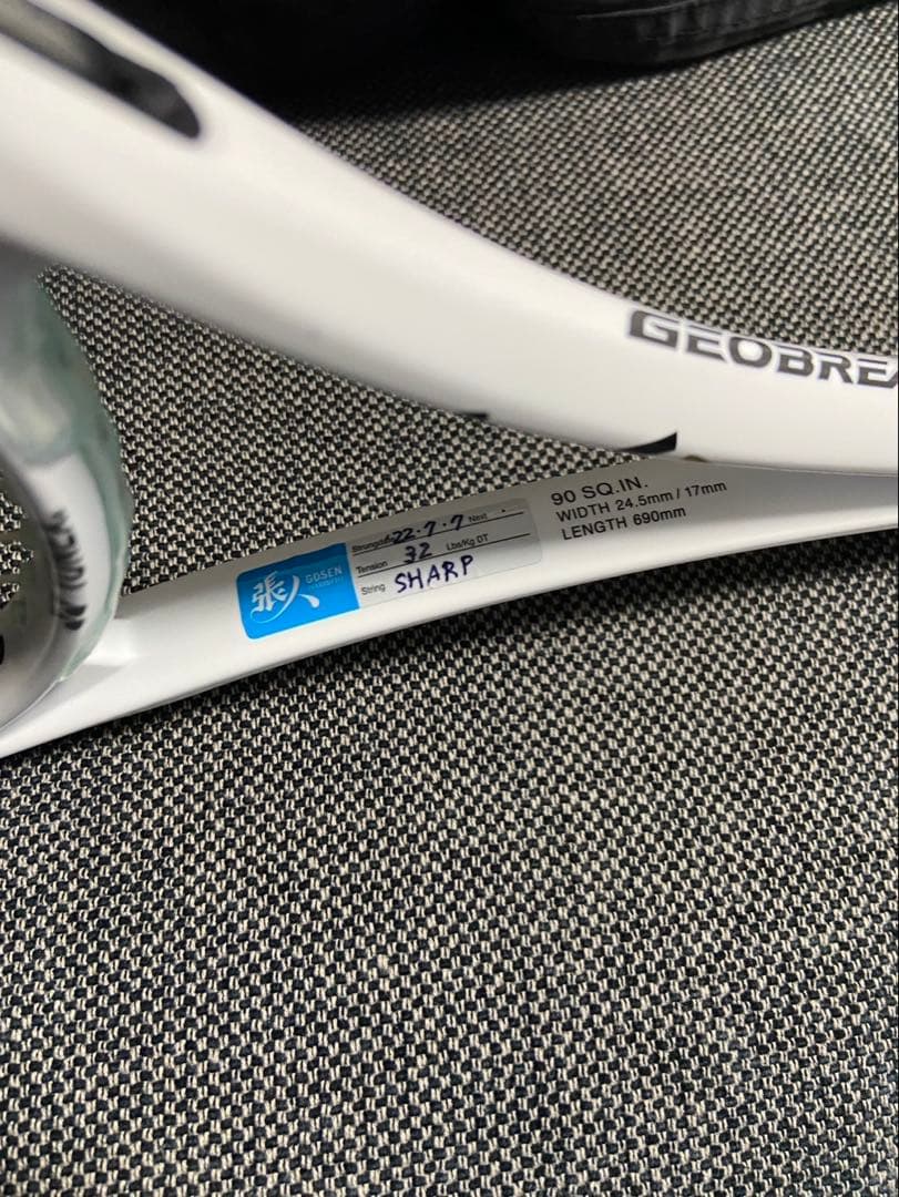 【にゃんきち】YONEXジオブレイク70sホワイト