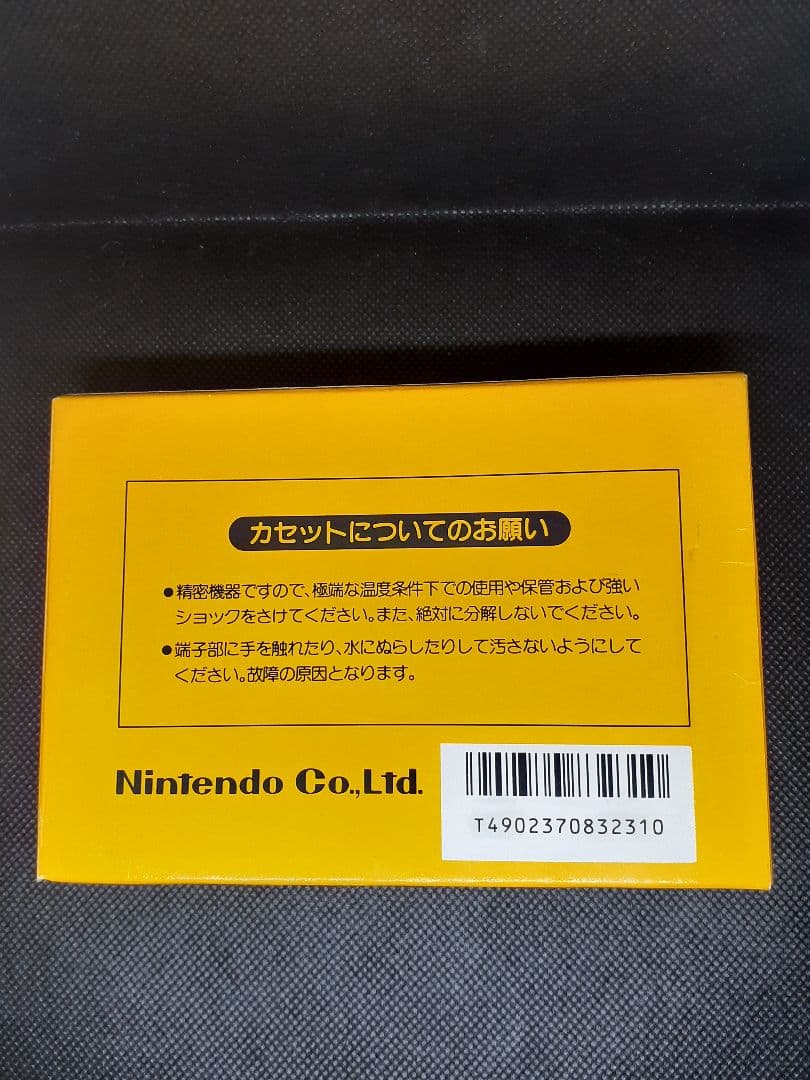 【任天堂】スーパーマリオブラザーズ 初期モデル 箱付き コレクションケース付A
