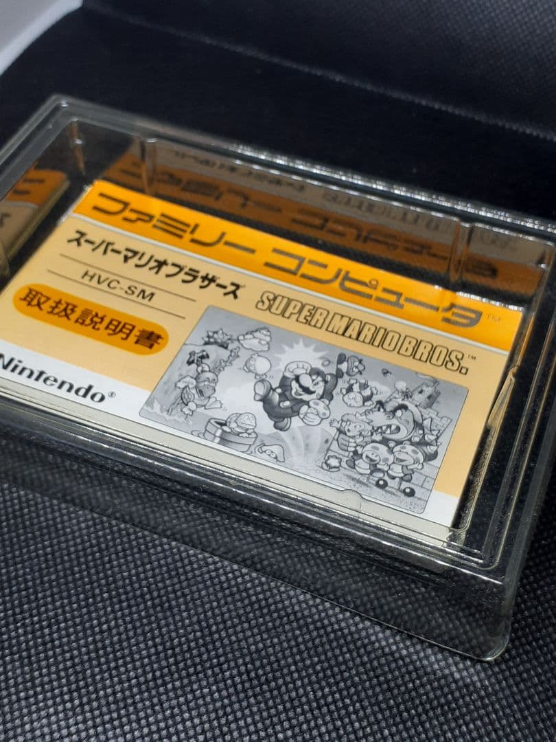 【任天堂】スーパーマリオブラザーズ 初期モデル 箱付き コレクションケース付A