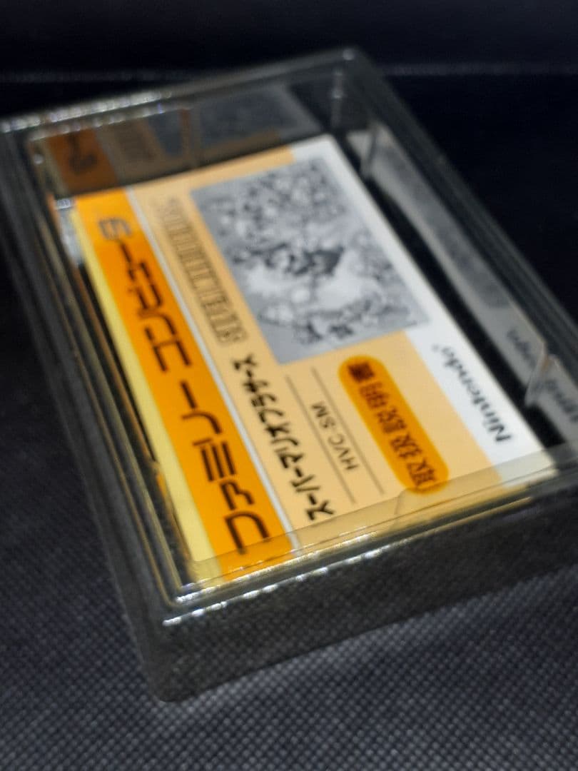 【任天堂】スーパーマリオブラザーズ 初期モデル 箱付き コレクションケース付A