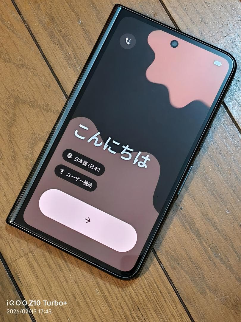 pixel fold 256GB ジャンク