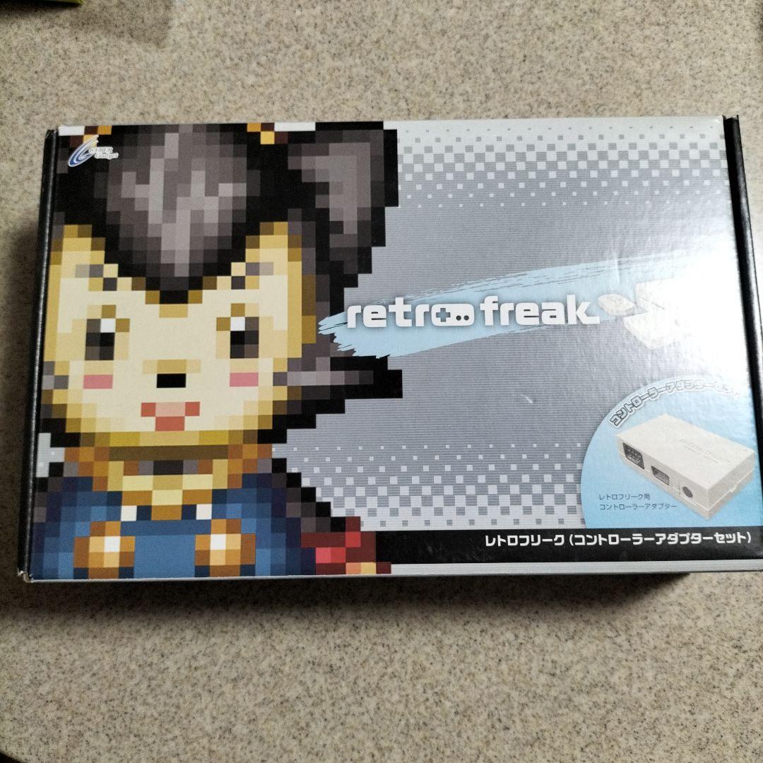 retro freak コントローラーアダプターセット