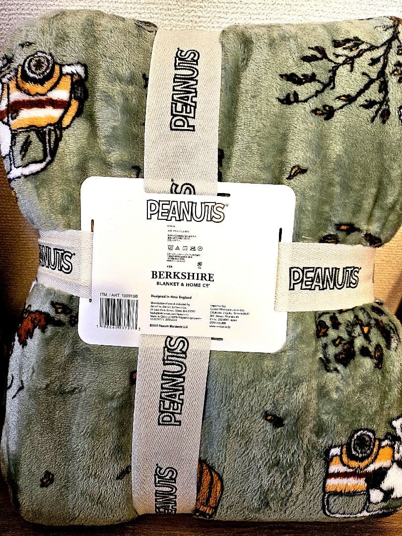 3点セット PEANUTS スヌーピー 大判ブランケット 毛布 コストコ限定品