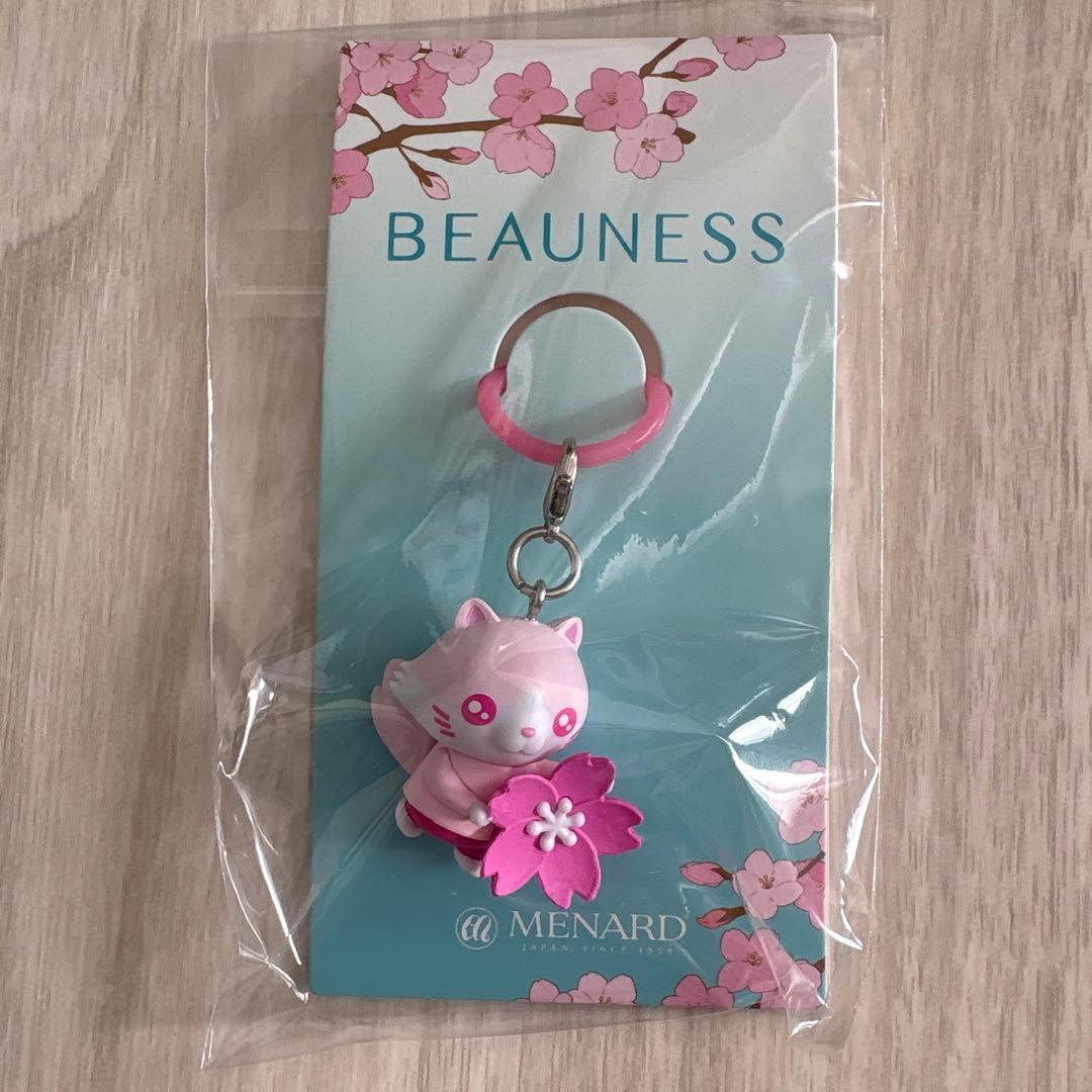 メナード 新薬用ビューネ ミニボトル付 2箱ビューニャンセット