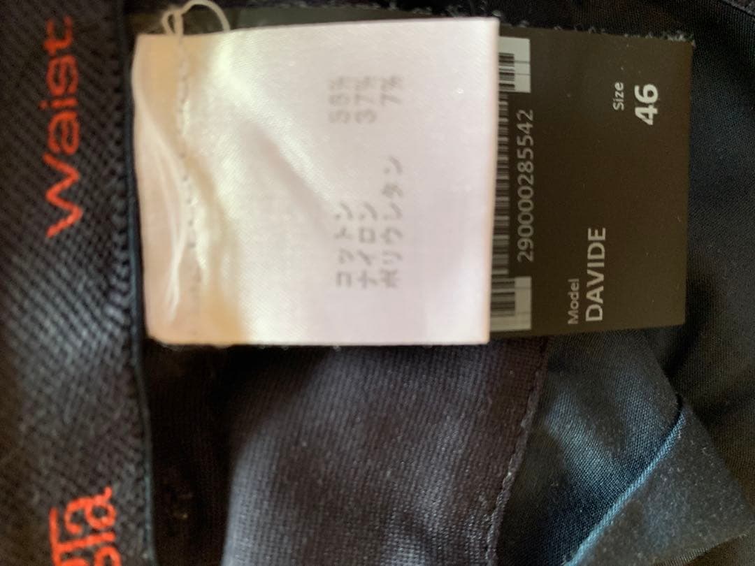 GTAネイビー イージーパンツ（サイズ46）