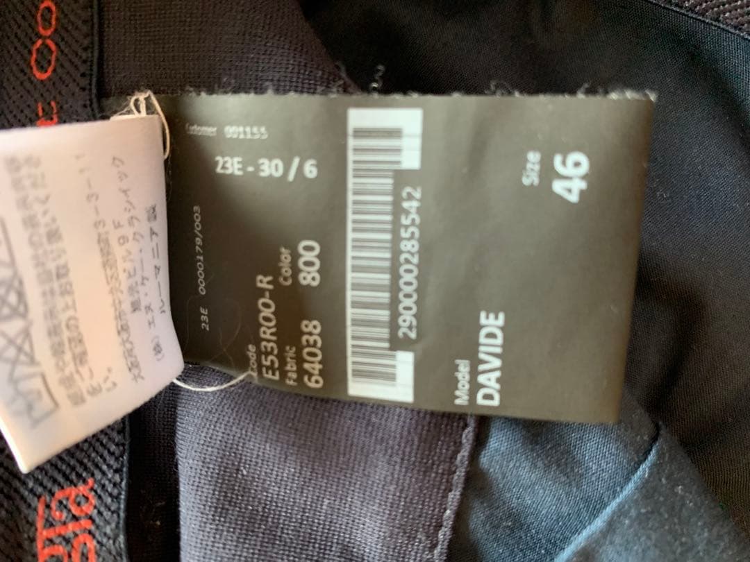 GTAネイビー イージーパンツ（サイズ46）