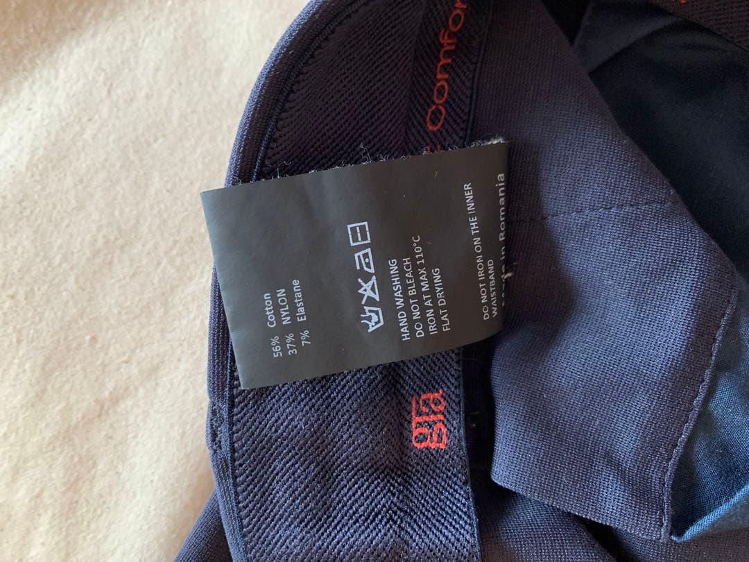 GTAネイビー イージーパンツ（サイズ46）