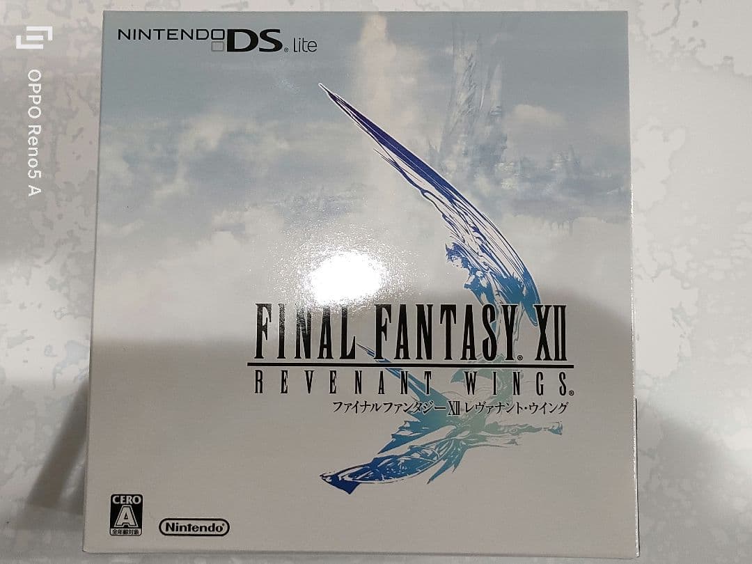 ニンテンドーDS 本体 ファイナルファンタジーXII レヴァナント・ウイング
