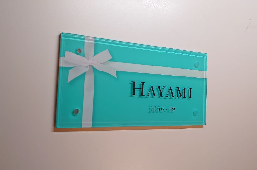 むっちゃん＊海外ハイブランド保存箱調アクリル表札＊グリーン＊最新鋭ＵＶ印刷