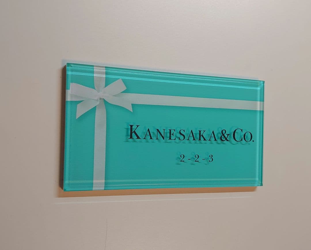 むっちゃん＊海外ハイブランド保存箱調アクリル表札＊グリーン＊最新鋭ＵＶ印刷