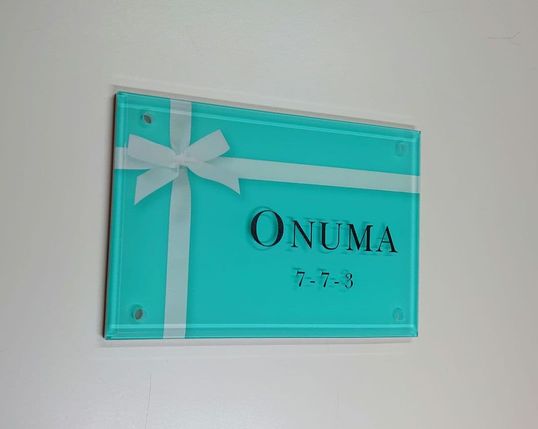 むっちゃん＊海外ハイブランド保存箱調アクリル表札＊グリーン＊最新鋭ＵＶ印刷