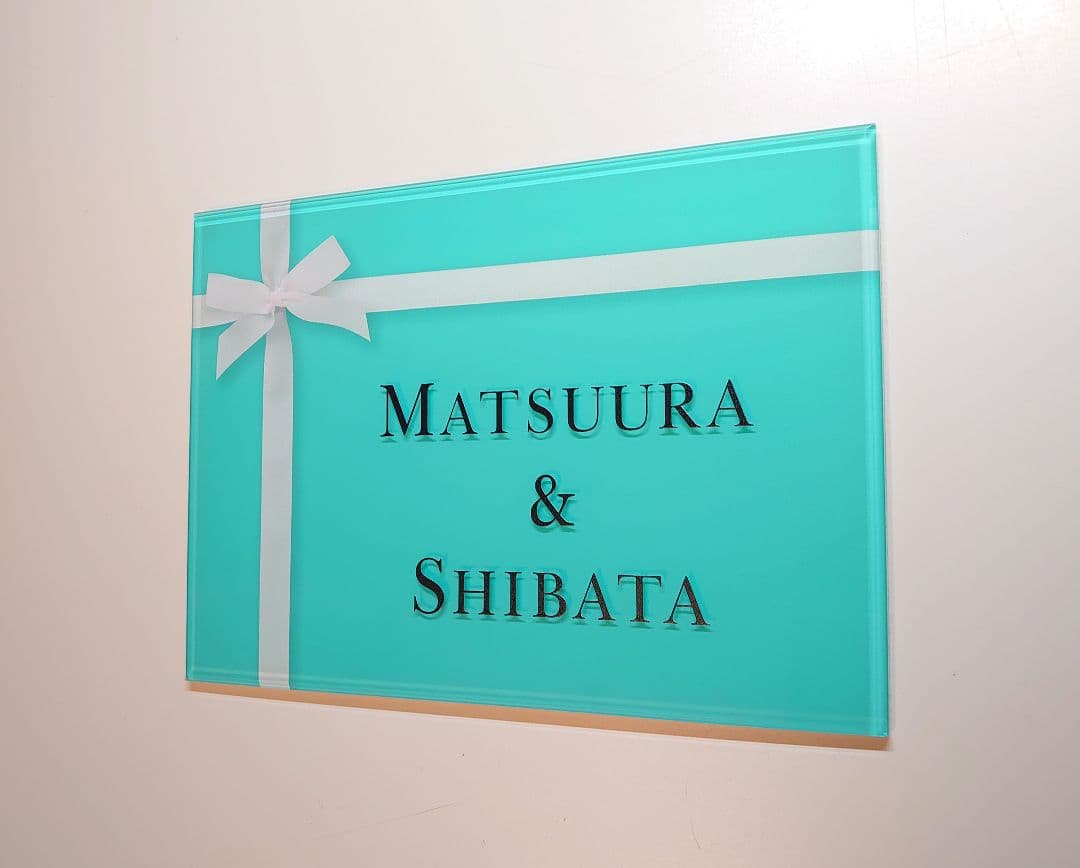 むっちゃん＊海外ハイブランド保存箱調アクリル表札＊グリーン＊最新鋭ＵＶ印刷