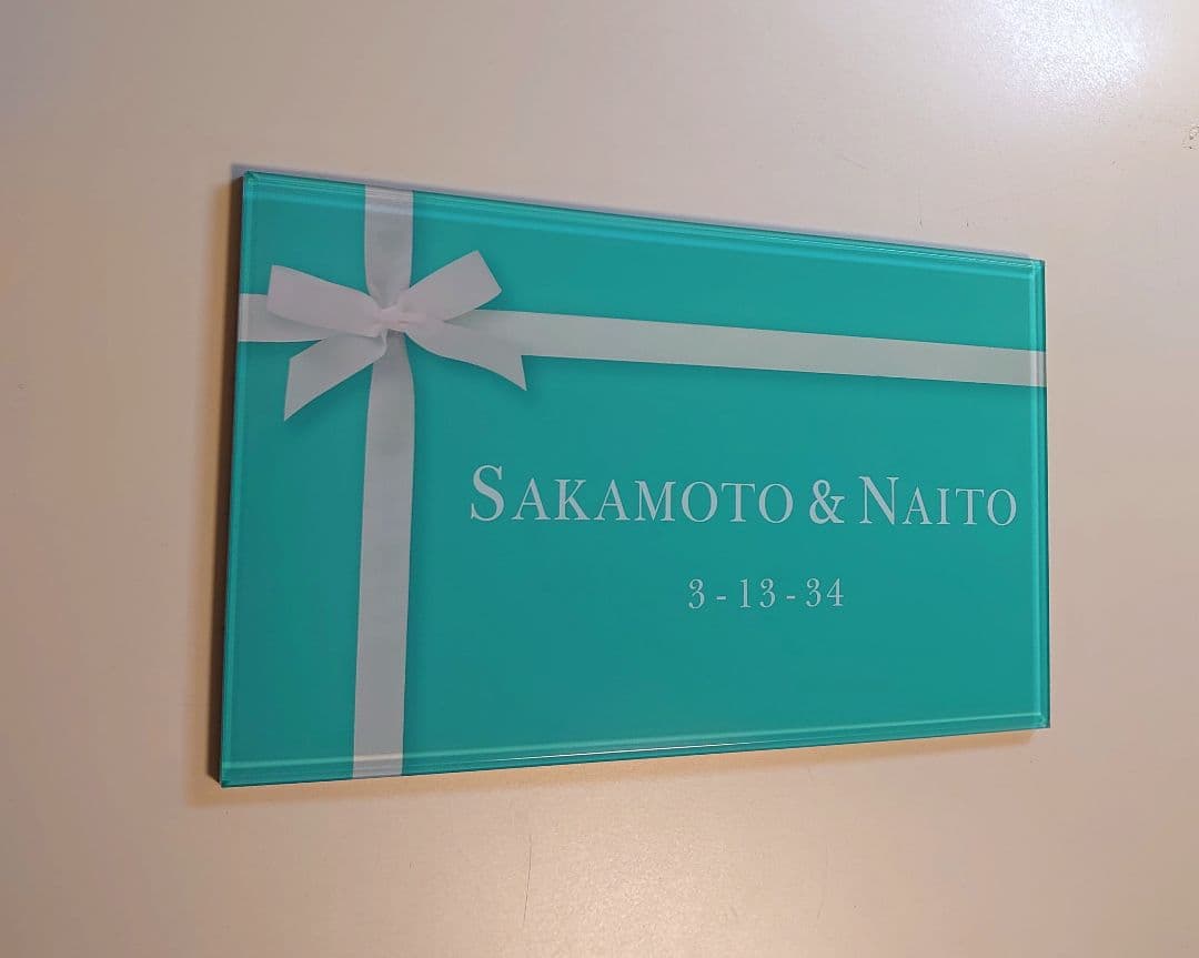 むっちゃん＊海外ハイブランド保存箱調アクリル表札＊グリーン＊最新鋭ＵＶ印刷