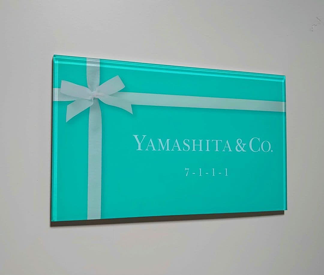 むっちゃん＊海外ハイブランド保存箱調アクリル表札＊グリーン＊最新鋭ＵＶ印刷