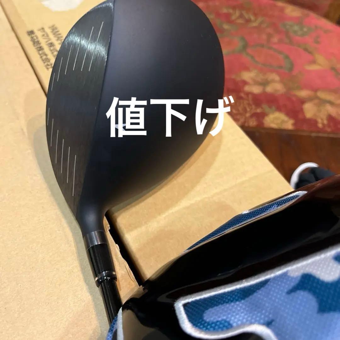 ドライバー　MA505 超高反発ドライバー