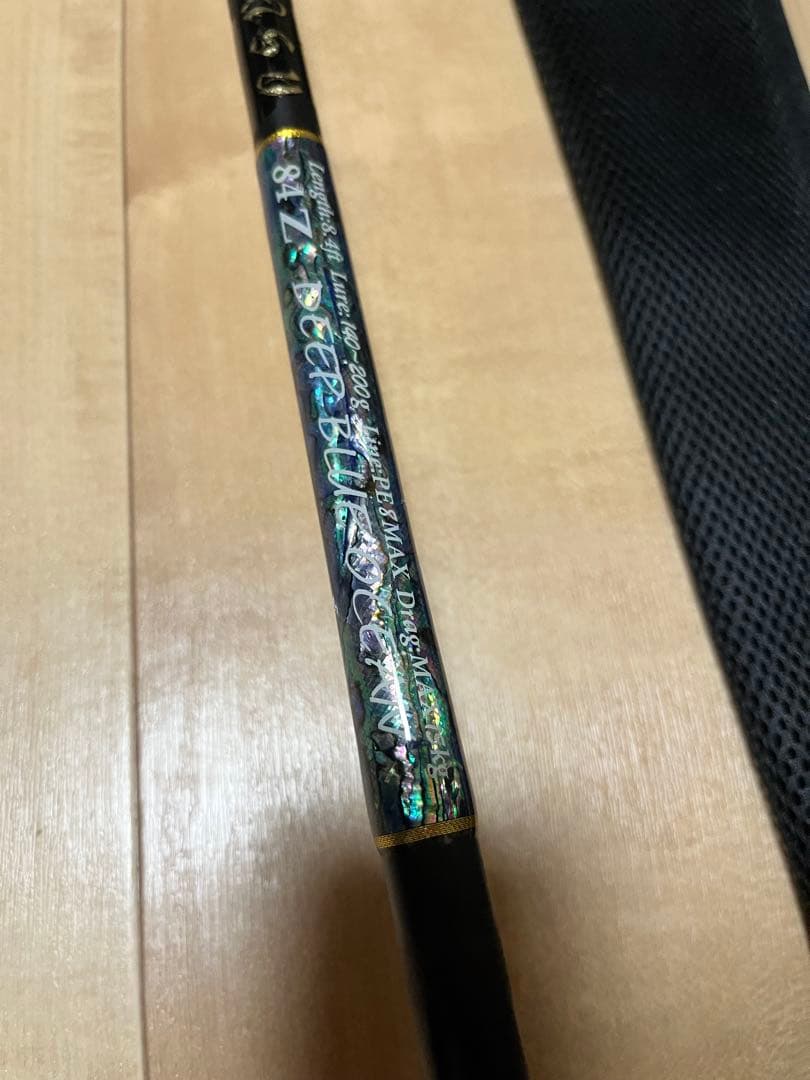 レスターファイン ディープブルーオーシャン アマテラス84z