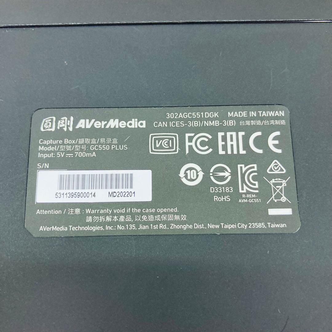 アバーメディア HDMIキャプチャー　Live Gamer EXTREME 2