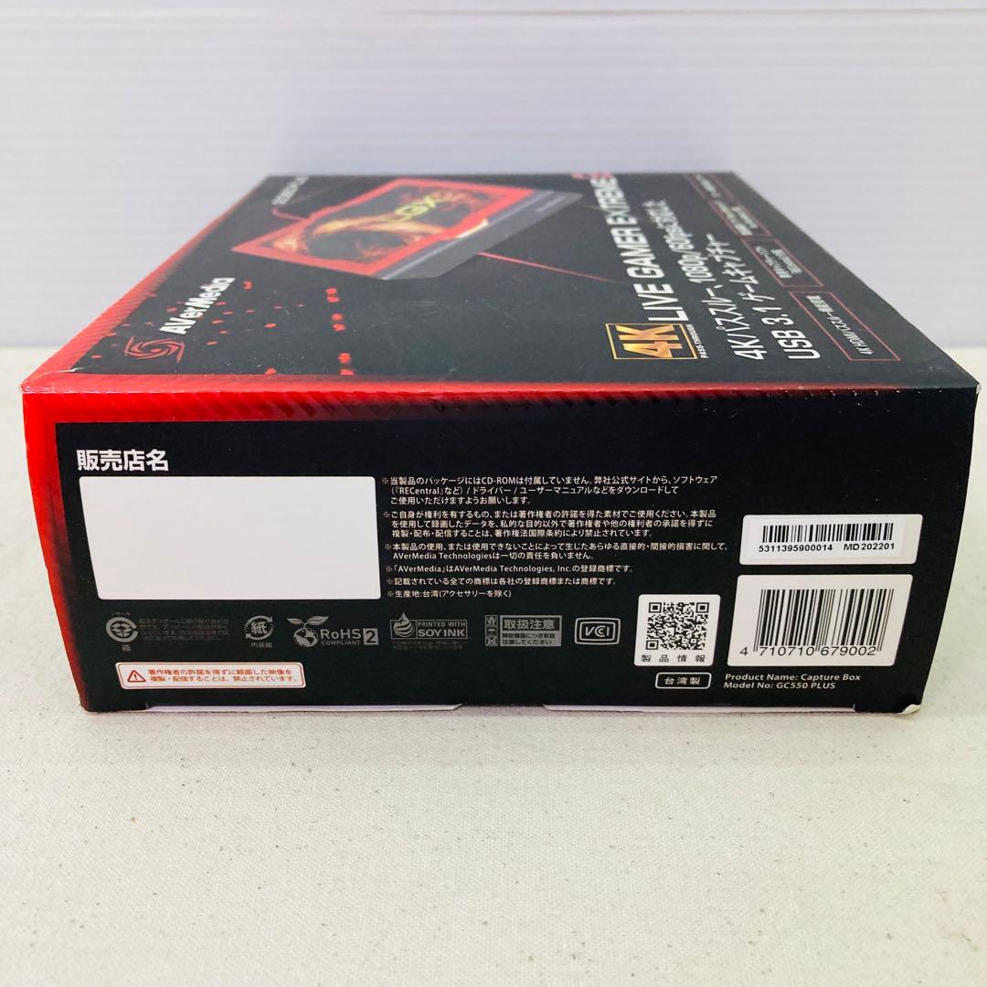 アバーメディア HDMIキャプチャー　Live Gamer EXTREME 2