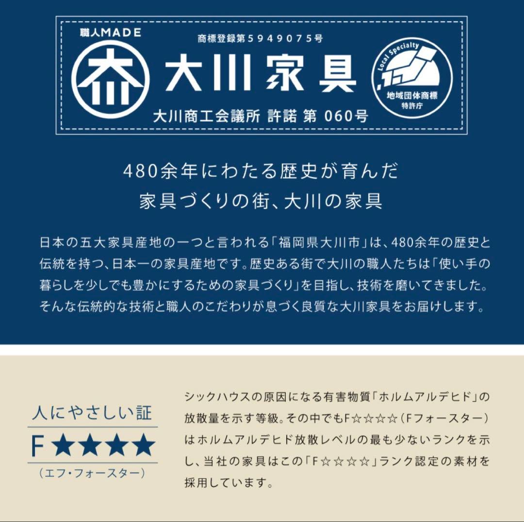 大川家具　モーブル　ソファーベッド