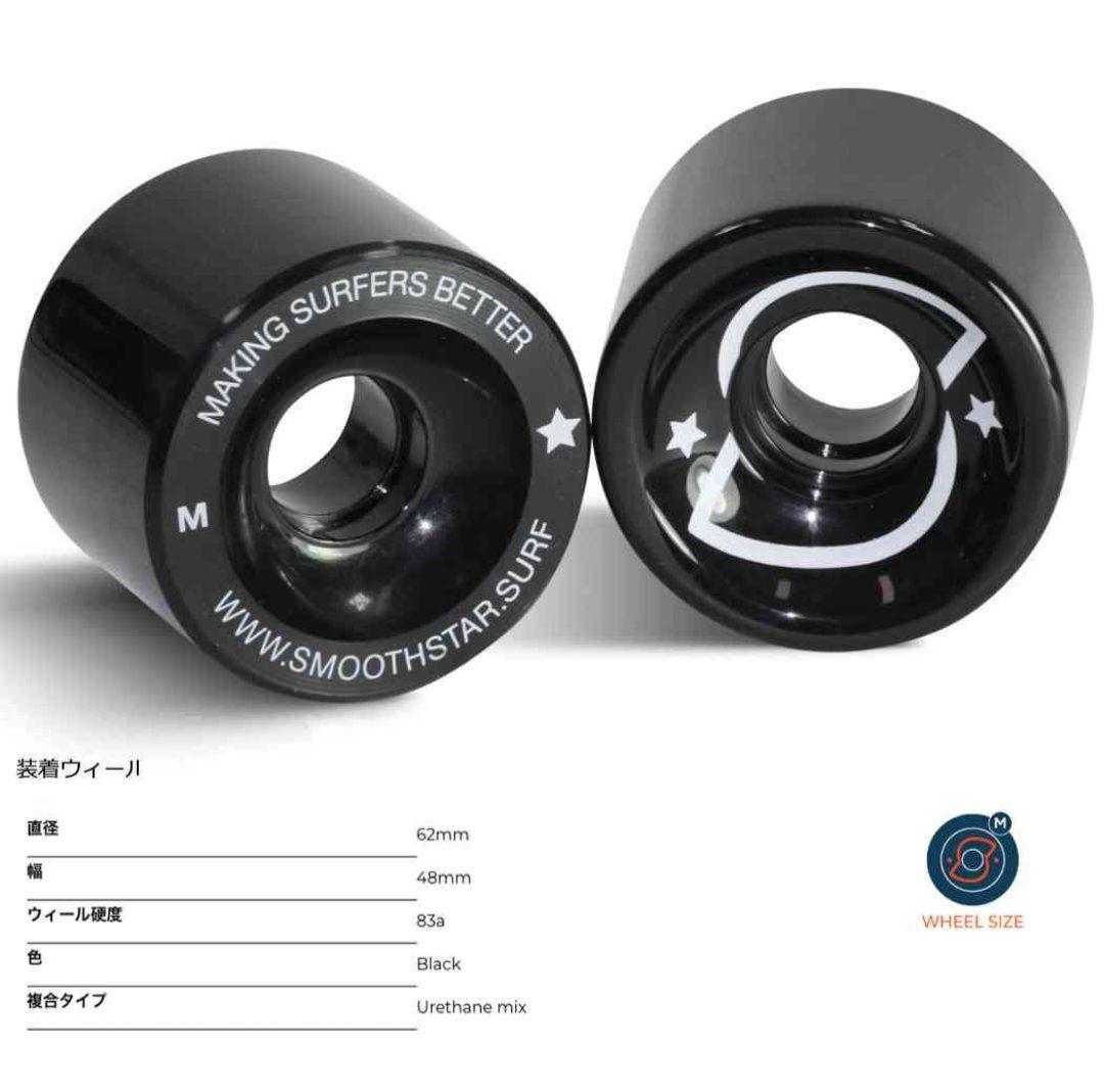 Smoothstar スムーススター 31\" Toledo #77 2.0正規品