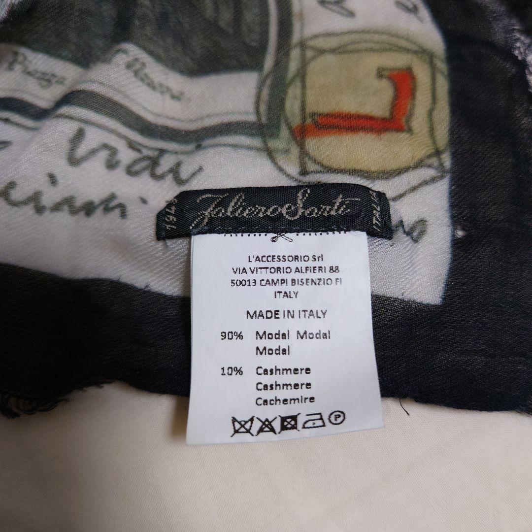 Faliero Sarti ファリエロサルティ ストール マルチカラー