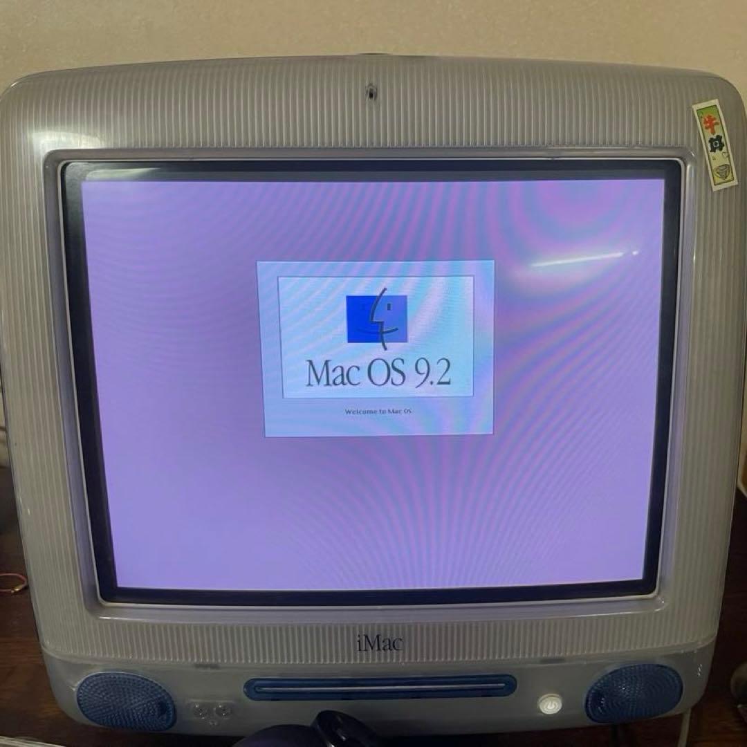 ブラウン管 iMac G3 ブルー　最終値下げ
