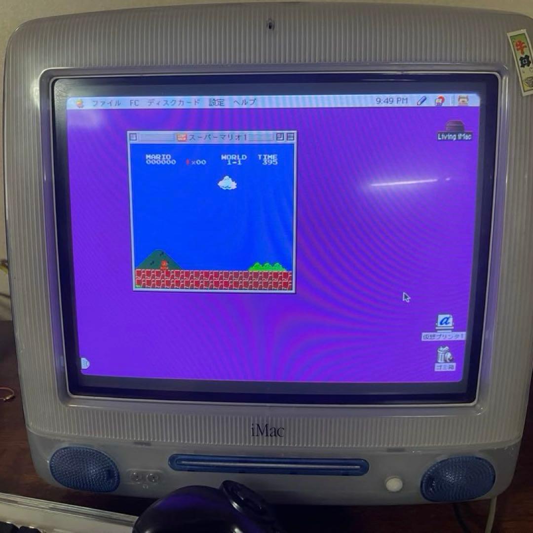 ブラウン管 iMac G3 ブルー　最終値下げ