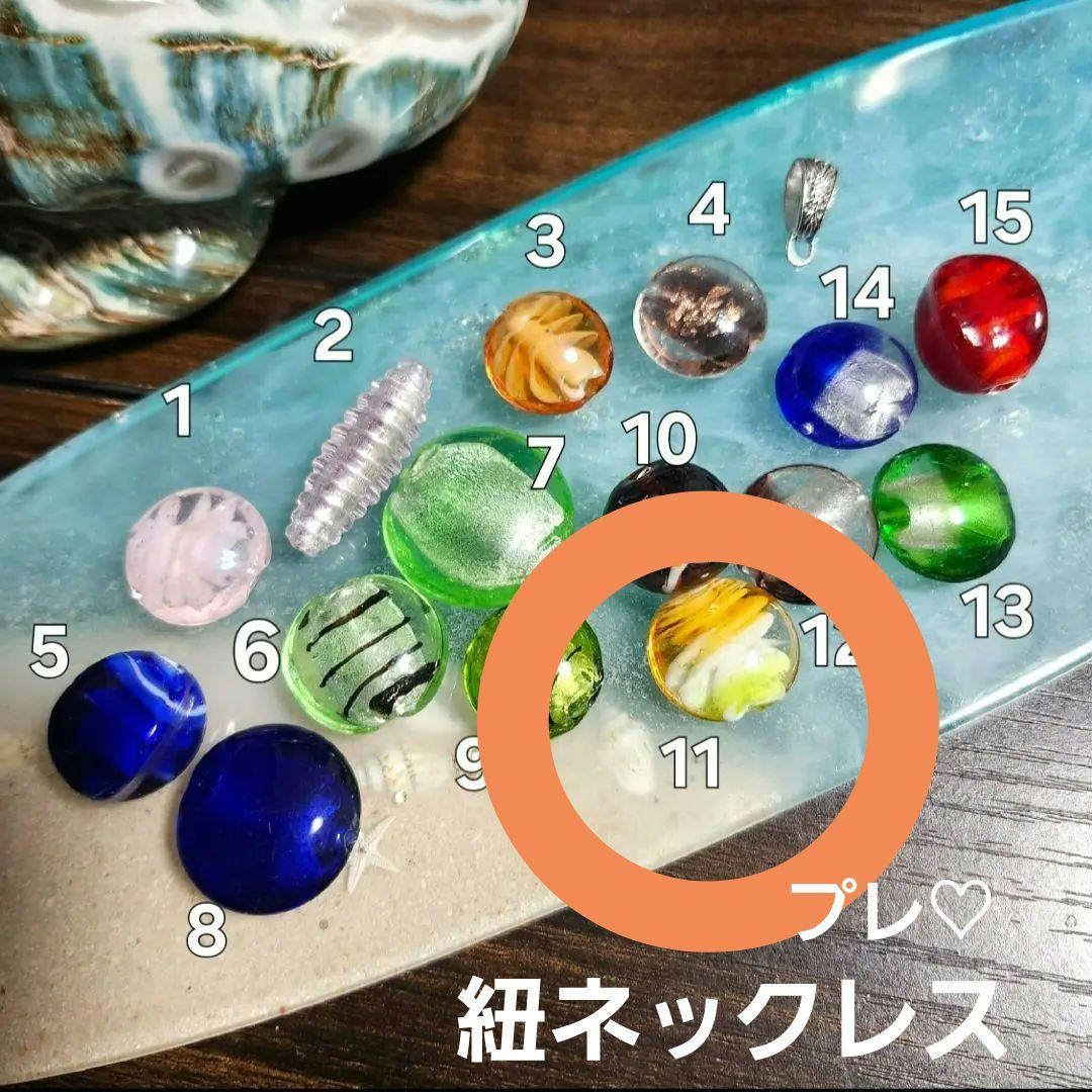 ホヌ ネックレス