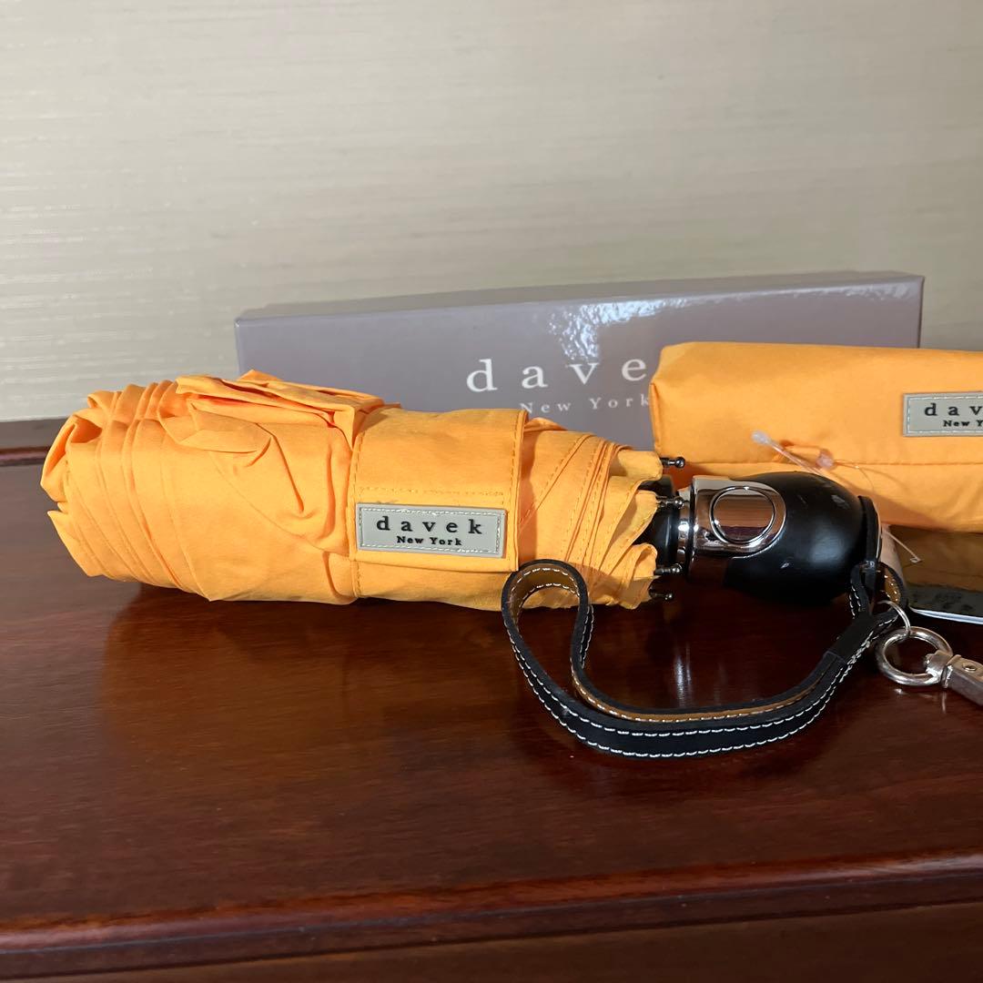 davek 折傘　黄色